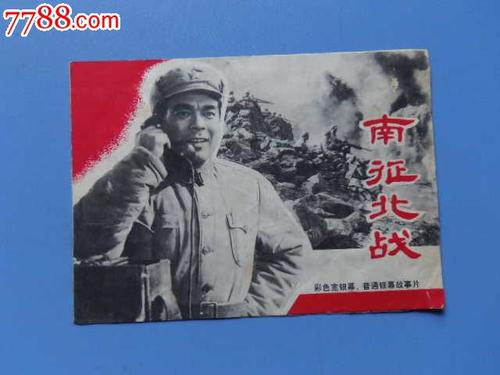 塔拉理工学院毕业证成绩单购买